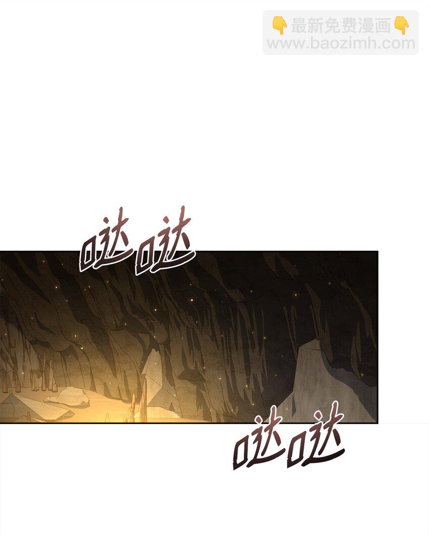 61 徽章犹存(1/2)-第63话