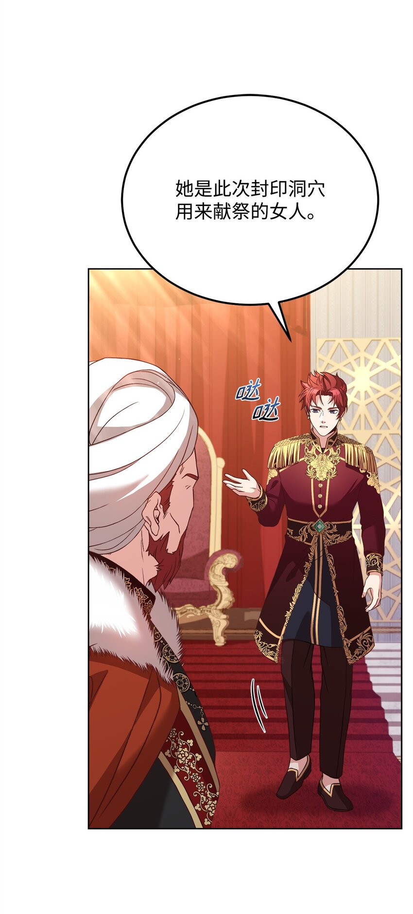 61 徽章犹存(1/2)-第63话