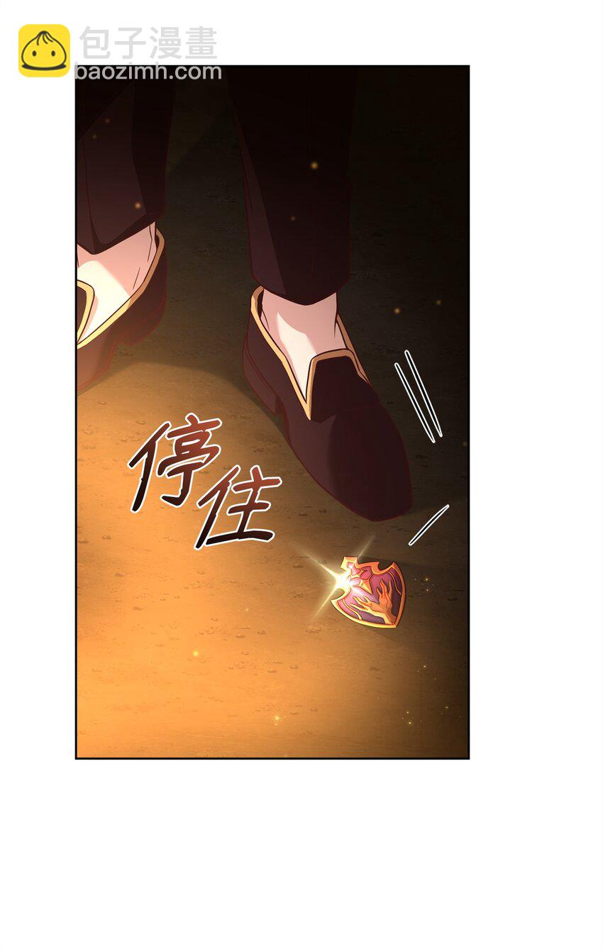 61 徽章犹存(1/2)-第63话