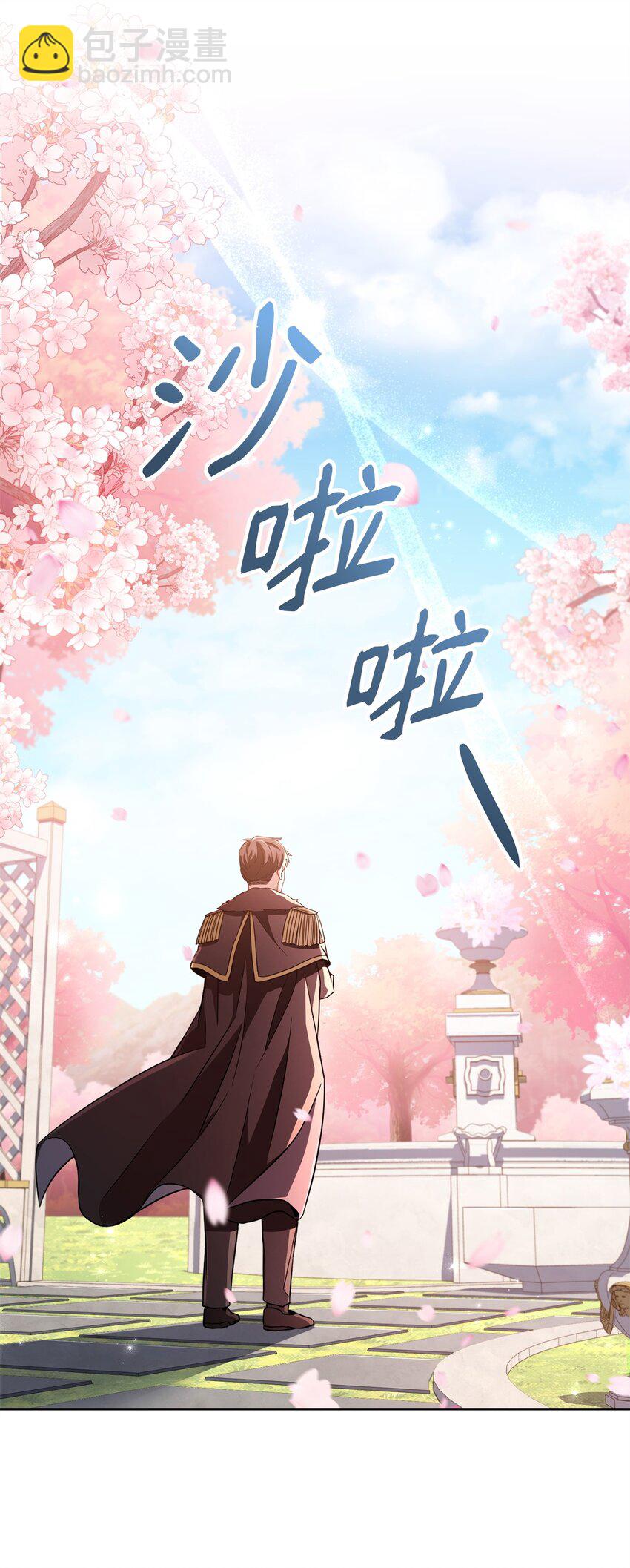 61 徽章犹存(1/2)-第63话