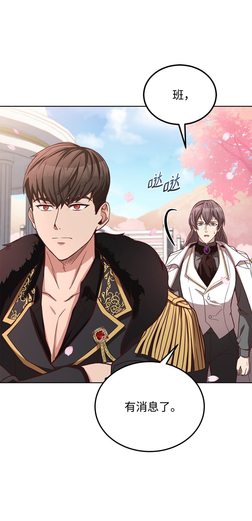 61 徽章犹存(1/2)-第63话