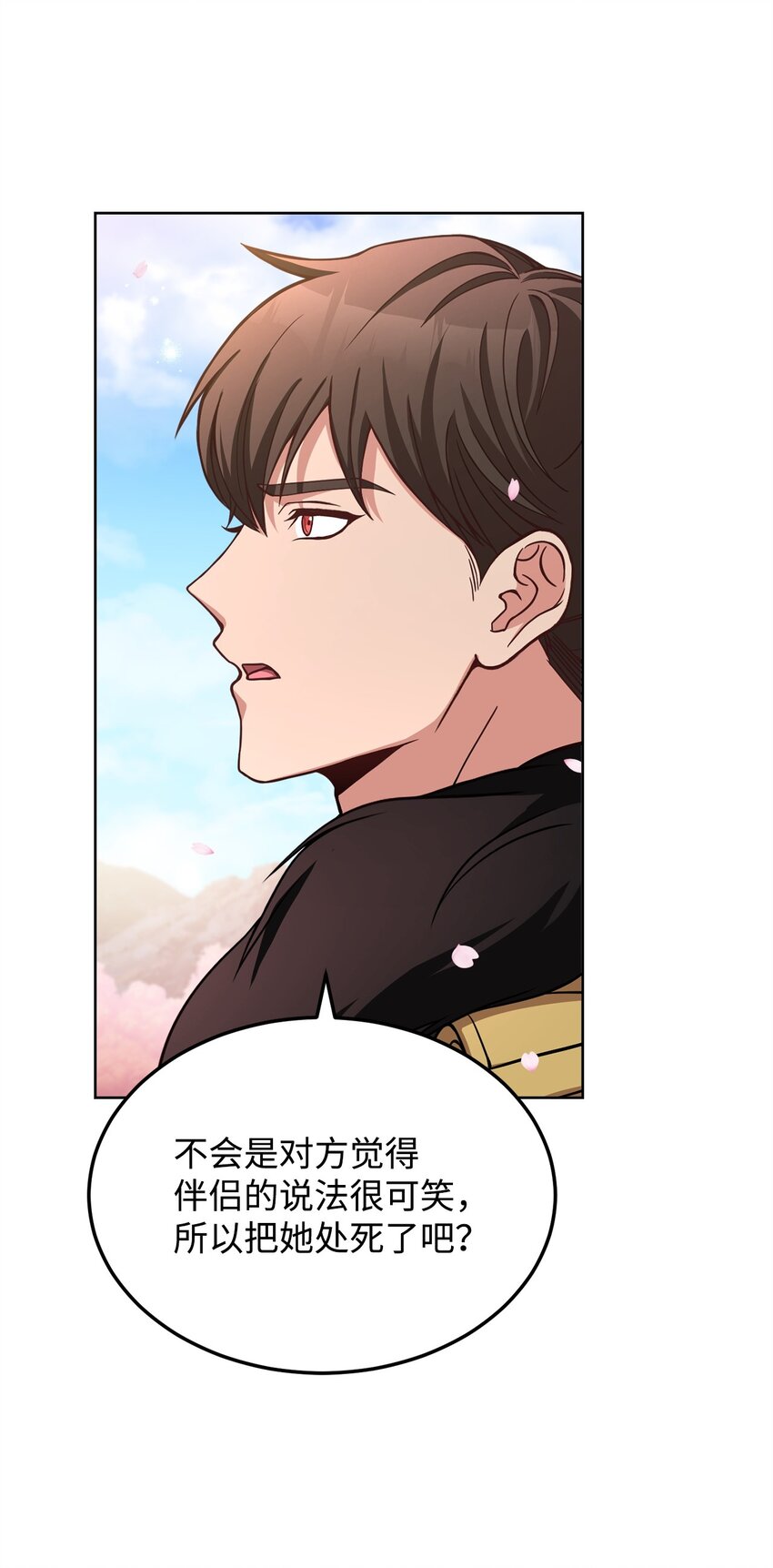 61 徽章犹存(1/2)-第63话