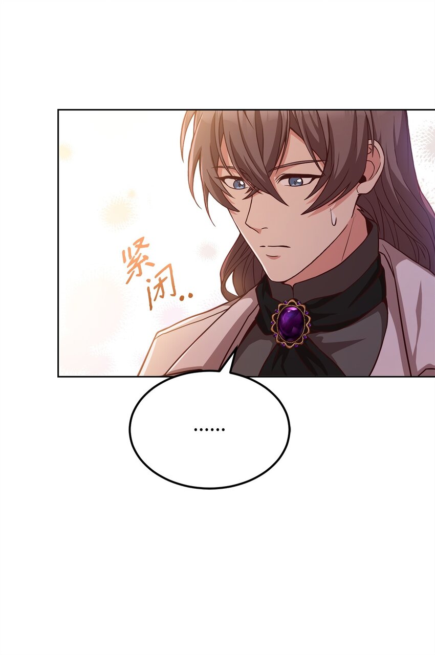 61 徽章犹存(1/2)-第63话