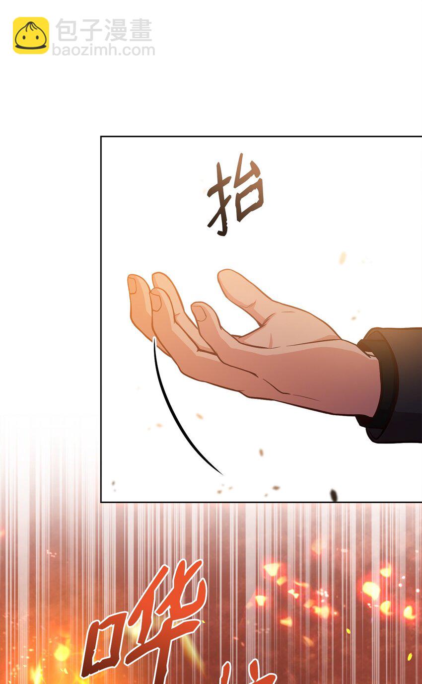 61 徽章犹存(1/2)-第63话