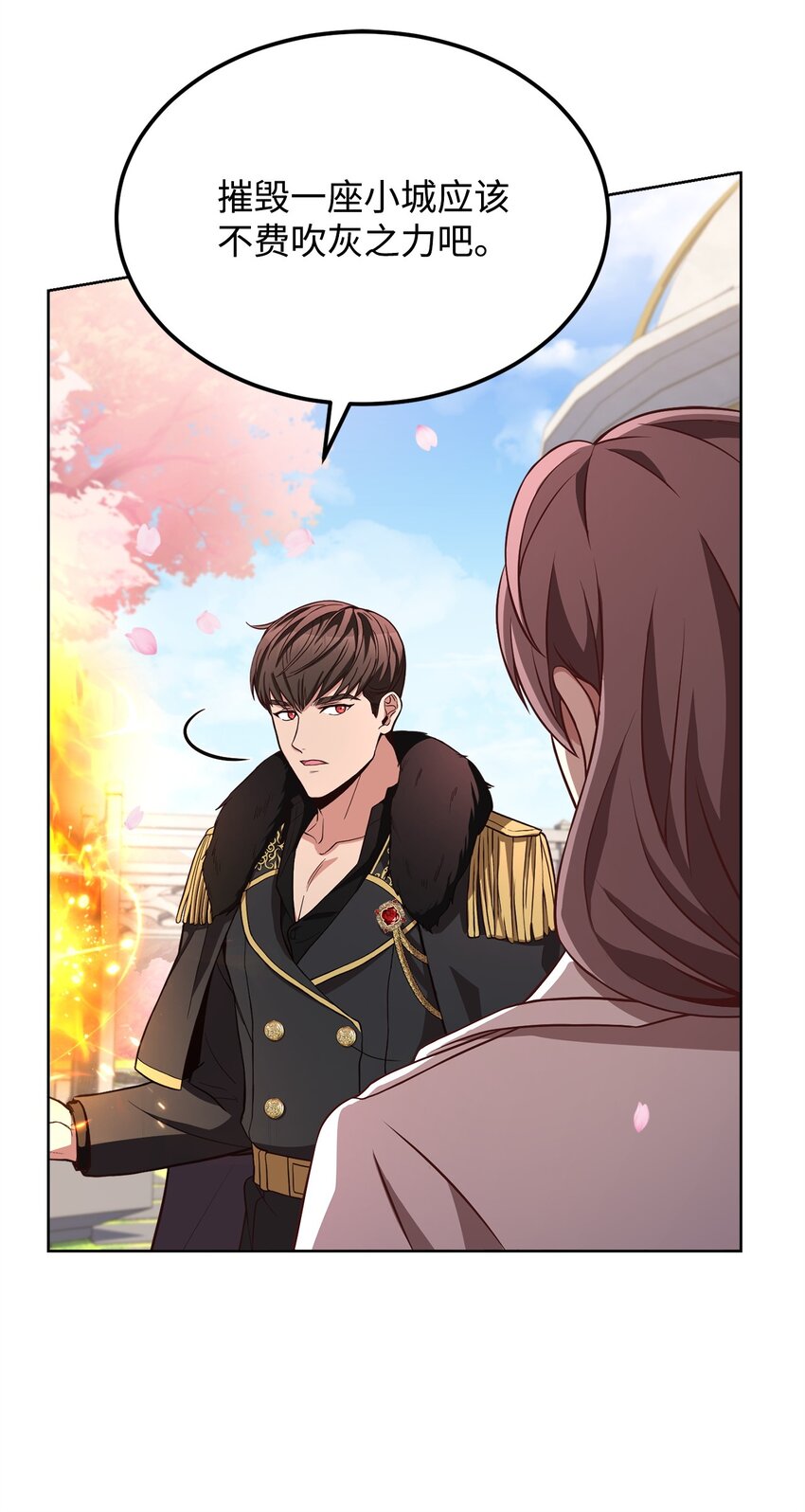 61 徽章犹存(1/2)-第63话