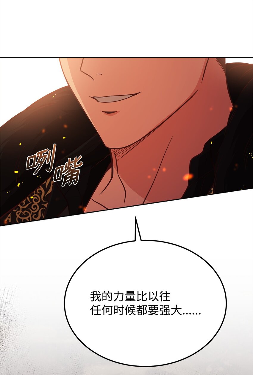 61 徽章犹存(1/2)-第63话