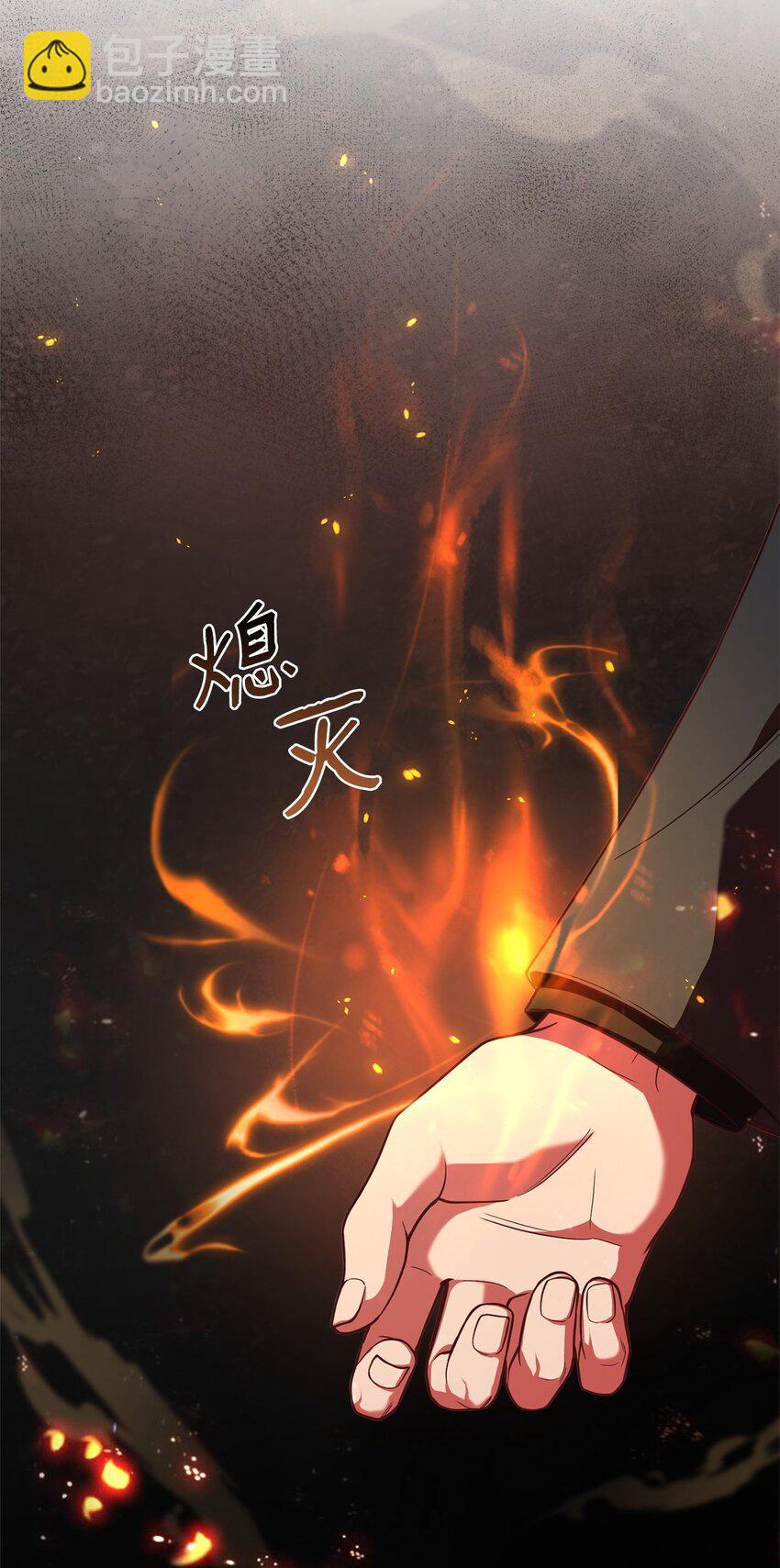 61 徽章犹存(1/2)-第63话