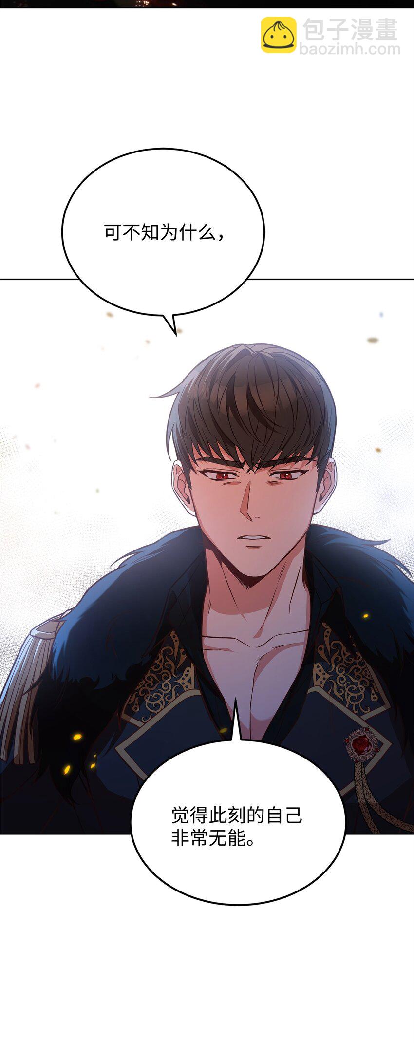 61 徽章犹存(1/2)-第63话