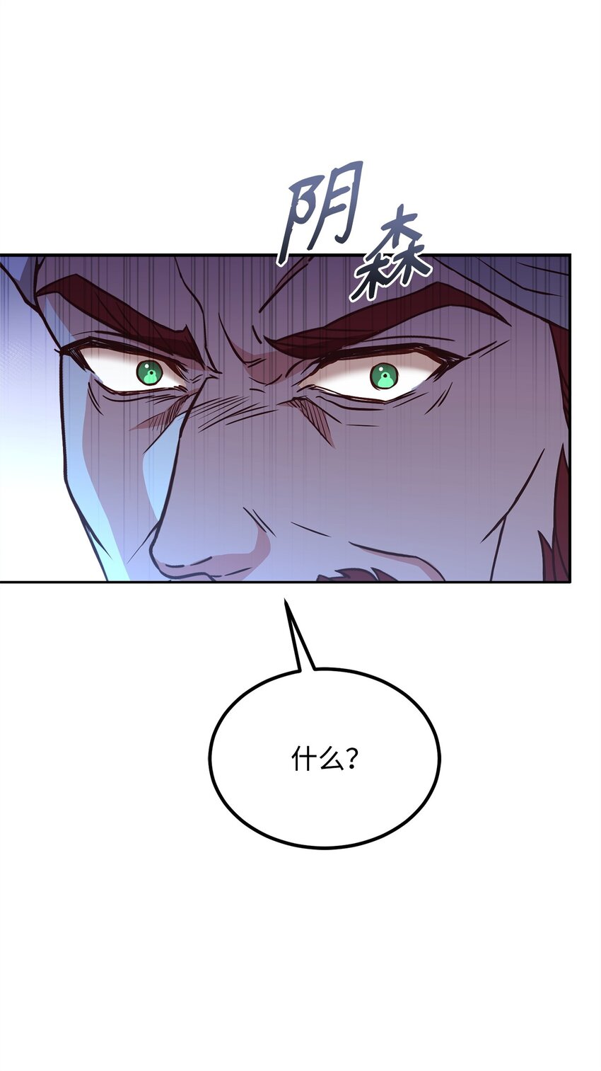 61 徽章犹存(1/2)-第63话