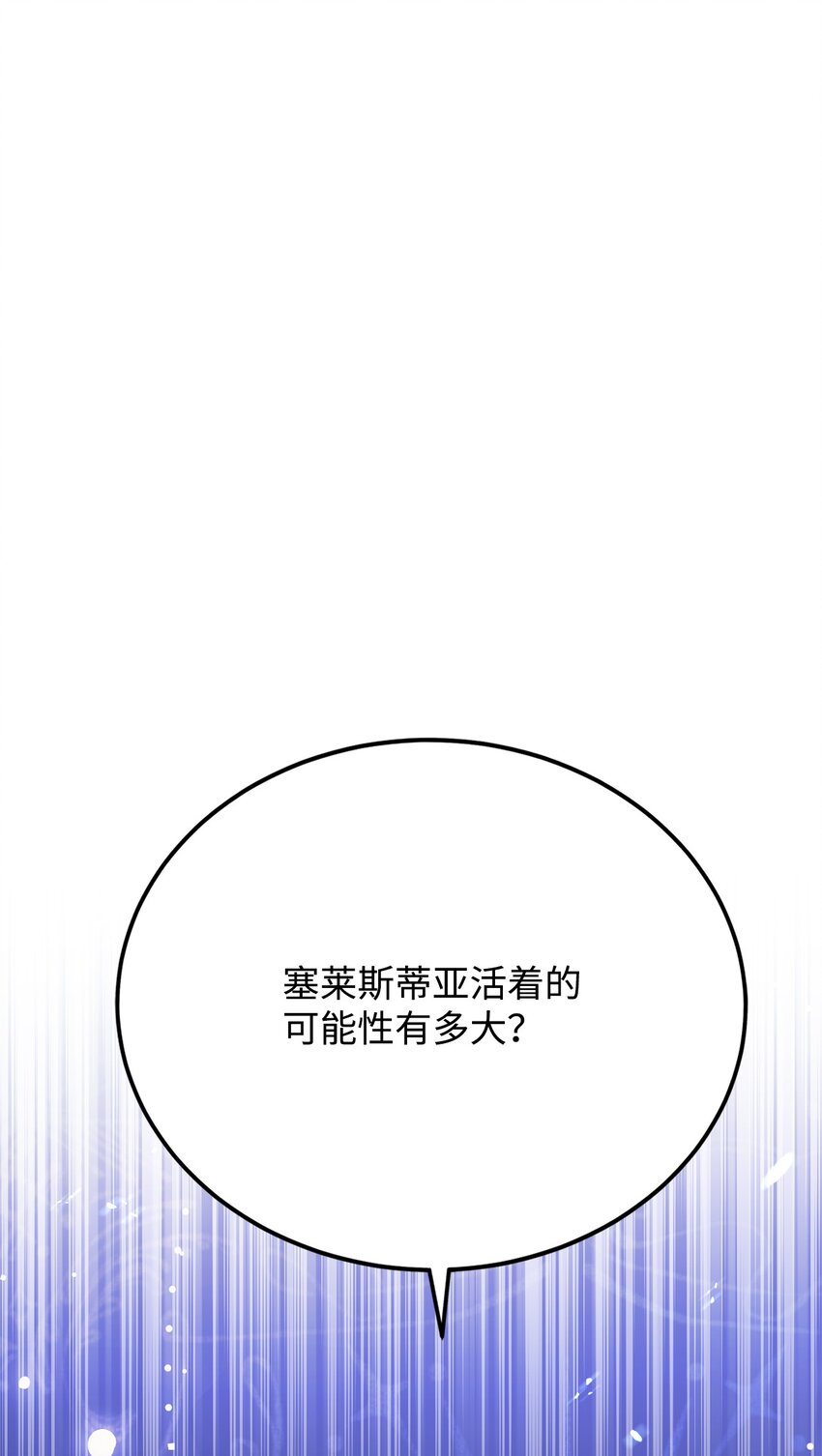 63 原来是你(1/3)-第65话