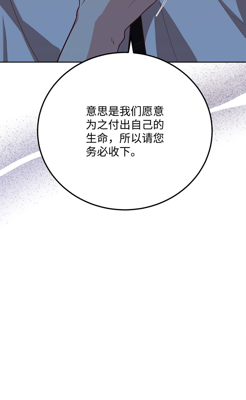 63 原来是你(1/3)-第65话