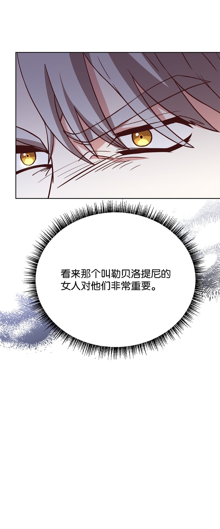 63 原来是你(1/3)-第65话