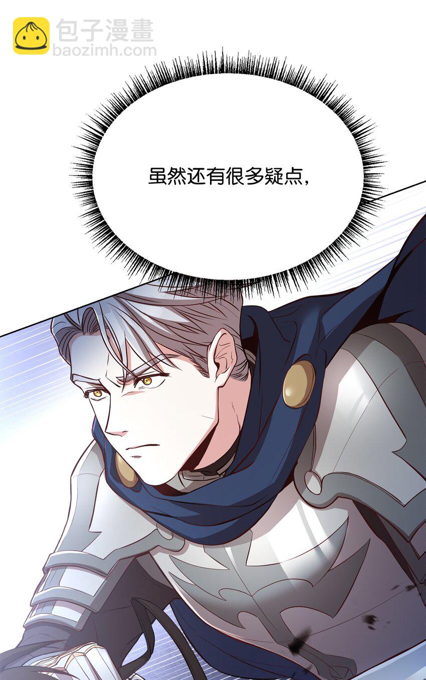 63 原来是你(1/3)-第65话