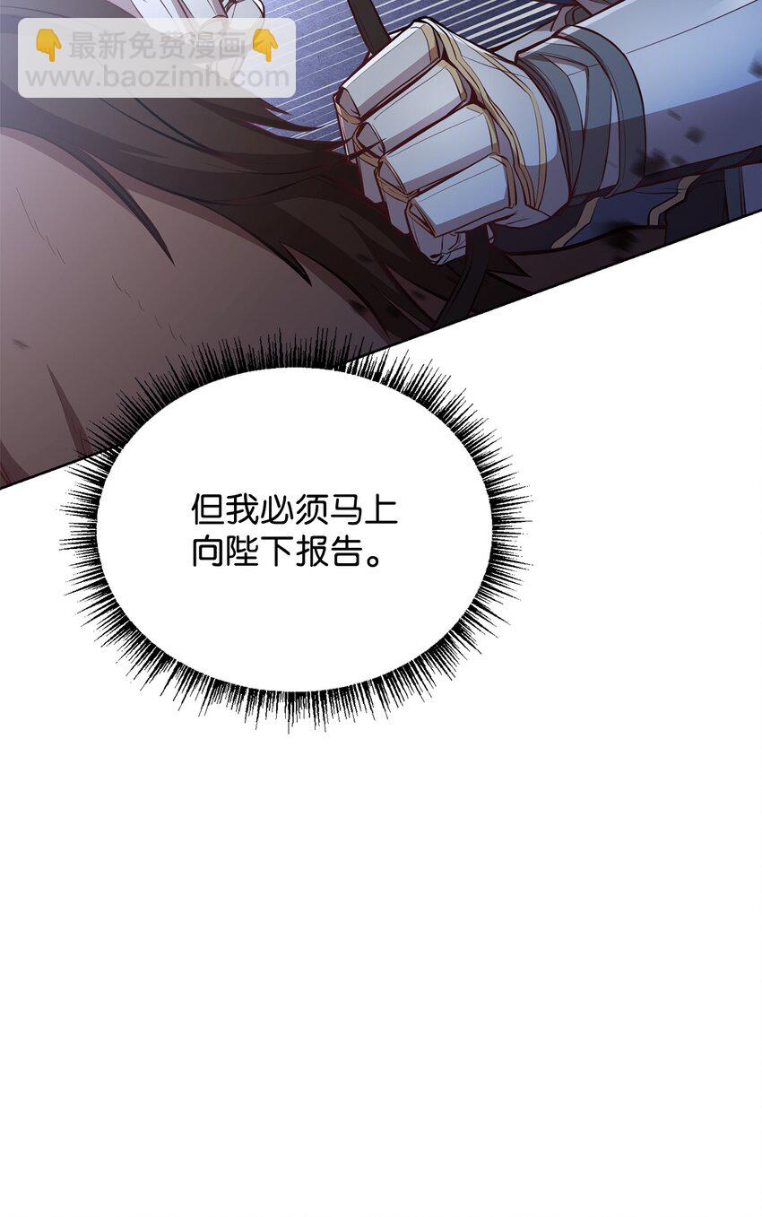 63 原来是你(1/3)-第65话