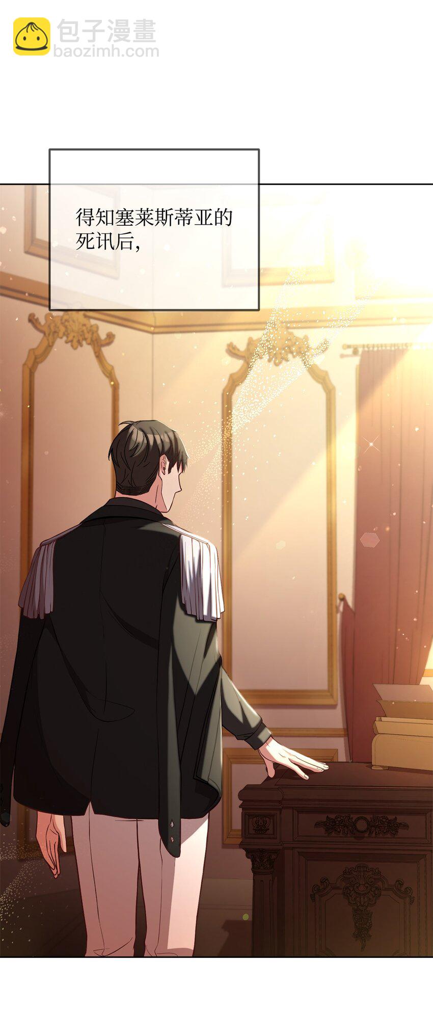 63 原来是你(1/3)-第65话