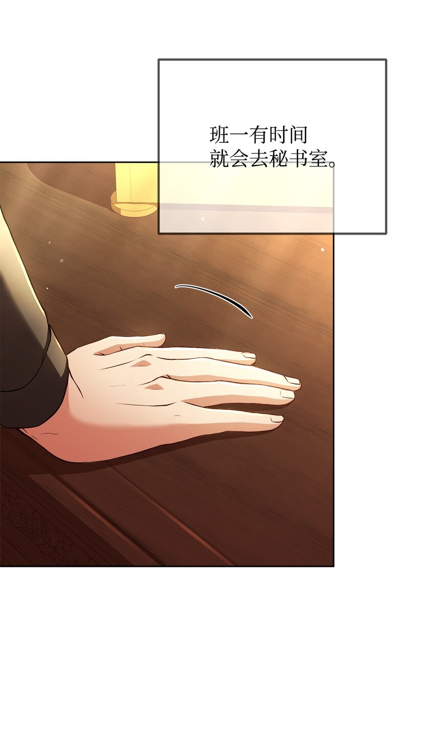 63 原来是你(1/3)-第65话