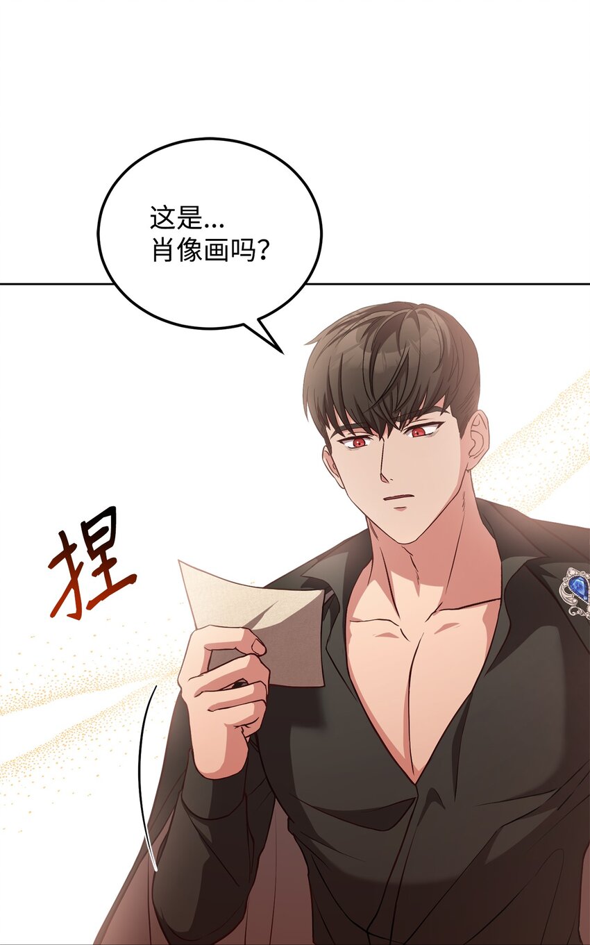 63 原来是你(1/3)-第65话