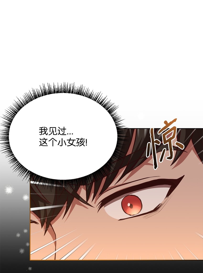 63 原来是你(1/3)-第65话