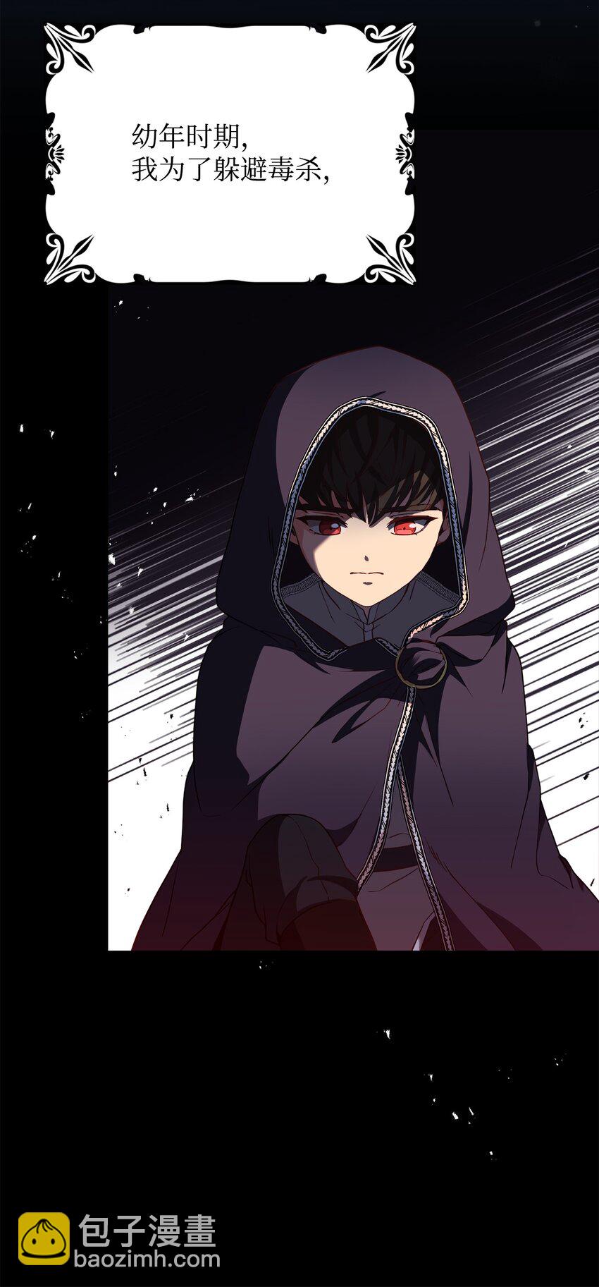 63 原来是你(1/3)-第65话