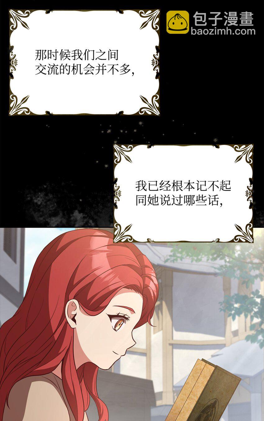 63 原来是你(1/3)-第65话