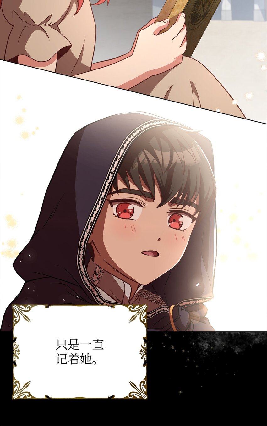 63 原来是你(1/3)-第65话