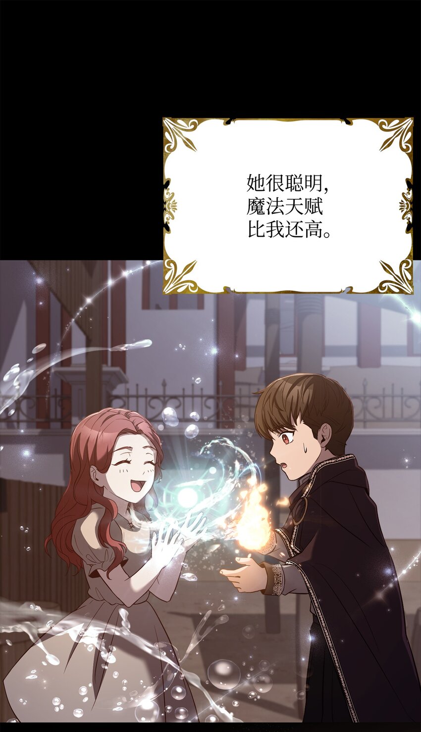 63 原来是你(1/3)-第65话