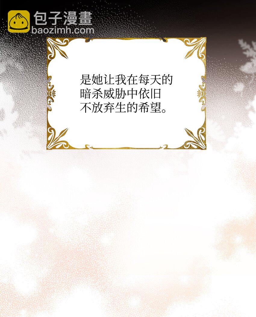 63 原来是你(1/3)-第65话