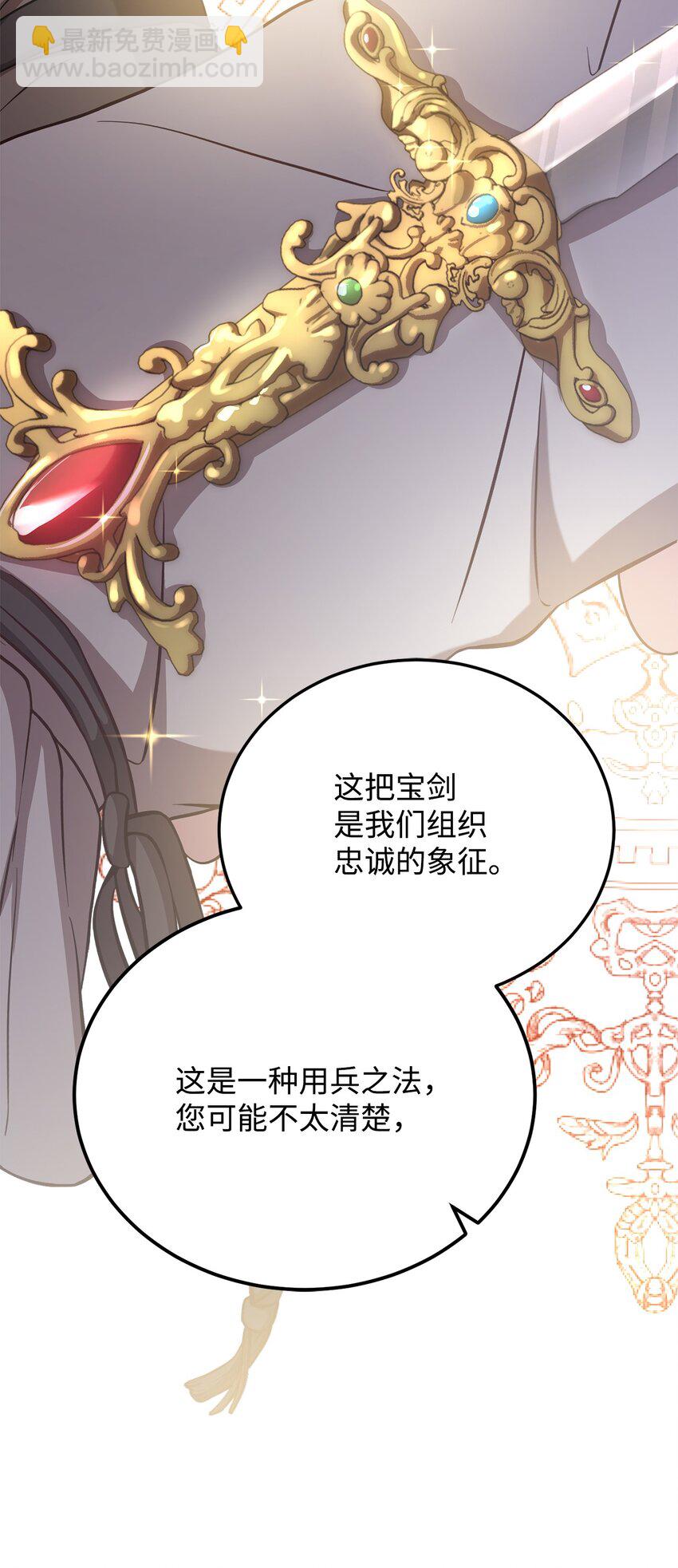 63 原来是你(1/3)-第65话