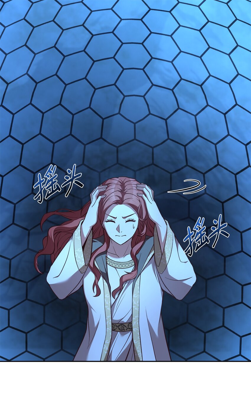 65 应急之策(1/2)-第67话