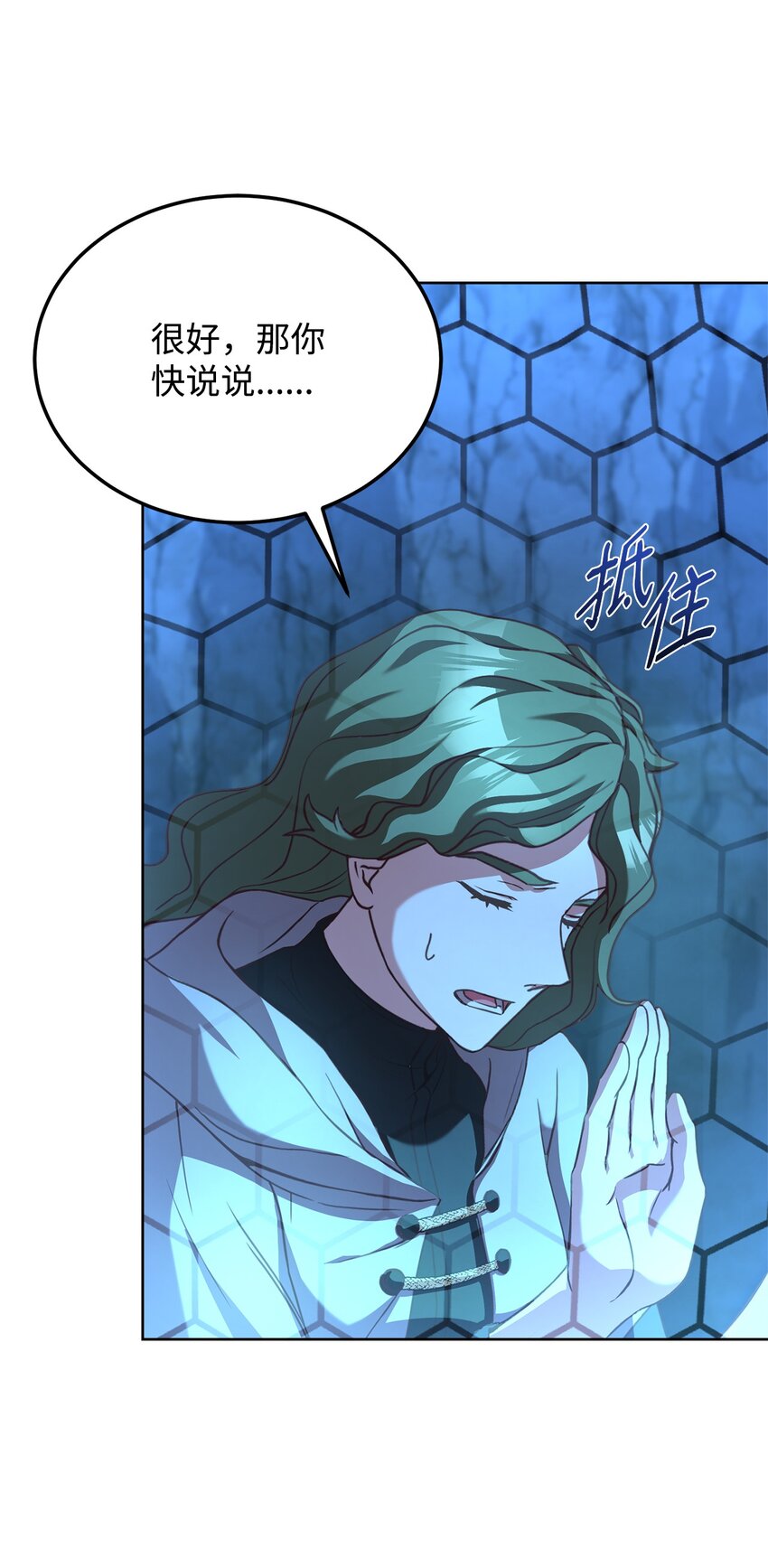 65 应急之策(1/2)-第67话