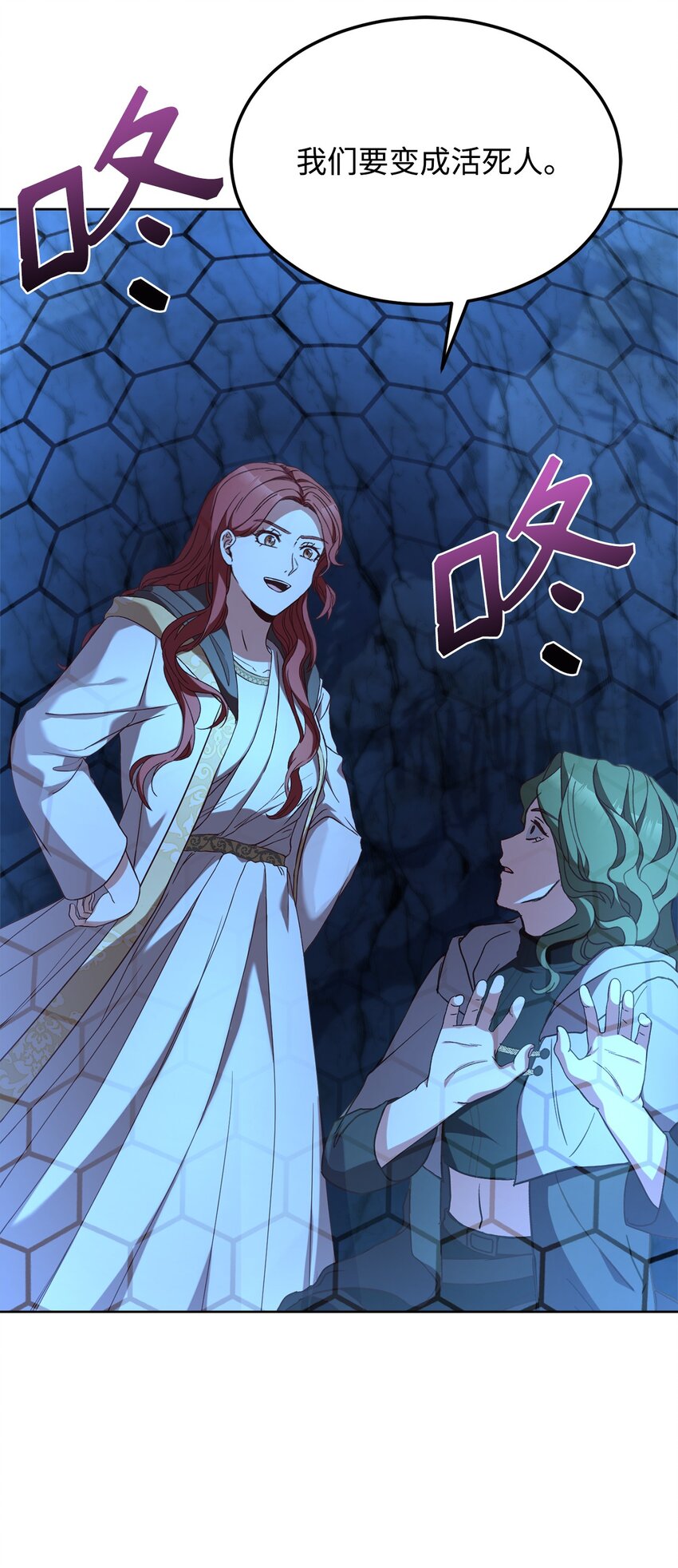 65 应急之策(1/2)-第67话