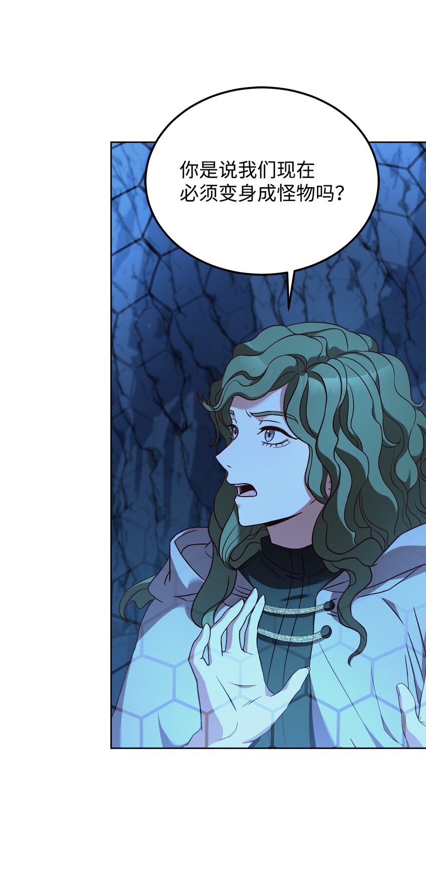 65 应急之策(1/2)-第67话