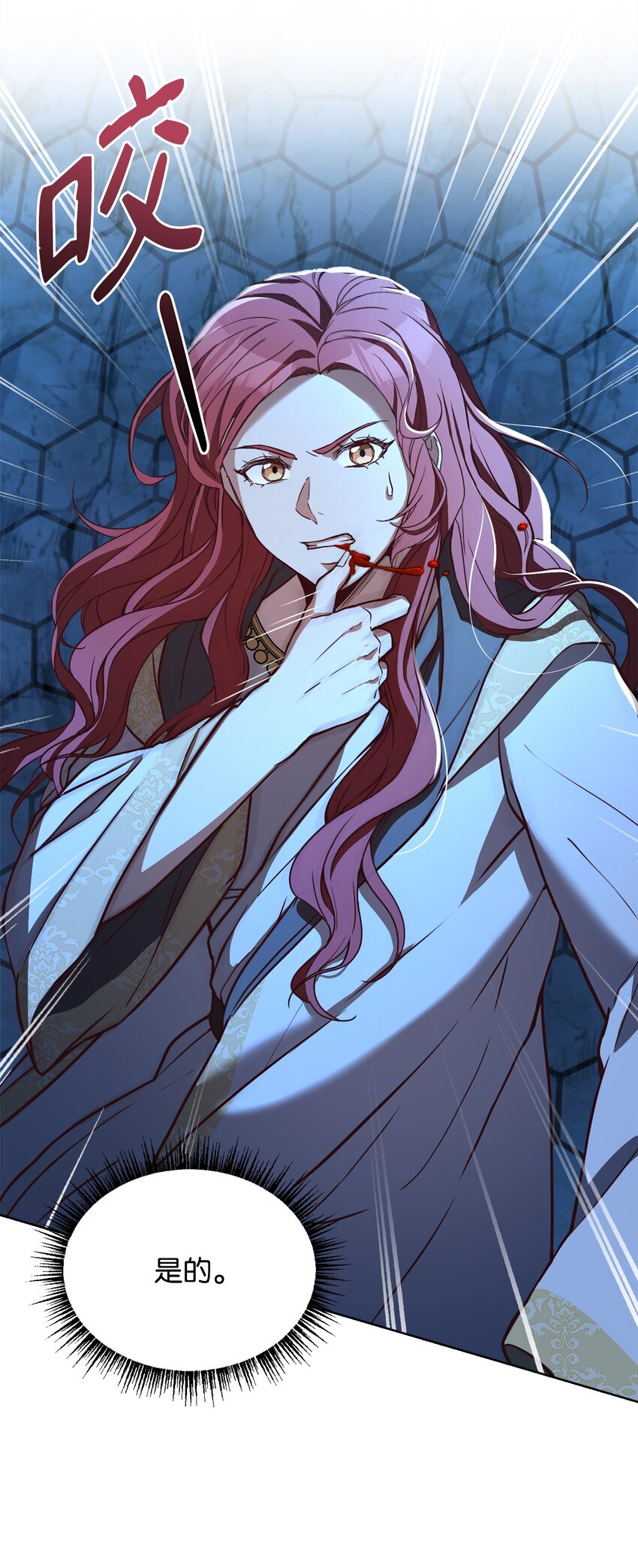 65 应急之策(1/2)-第67话