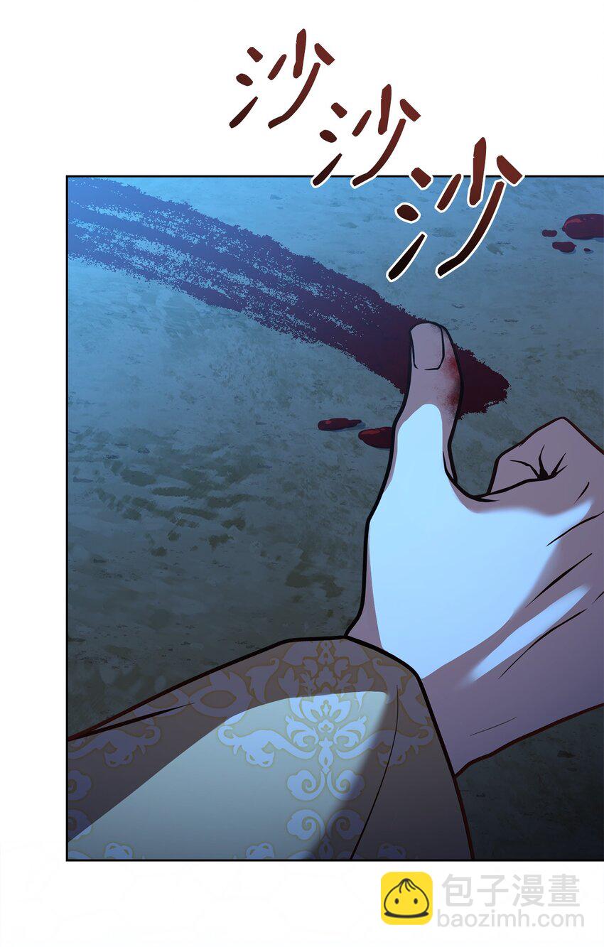 65 应急之策(1/2)-第67话