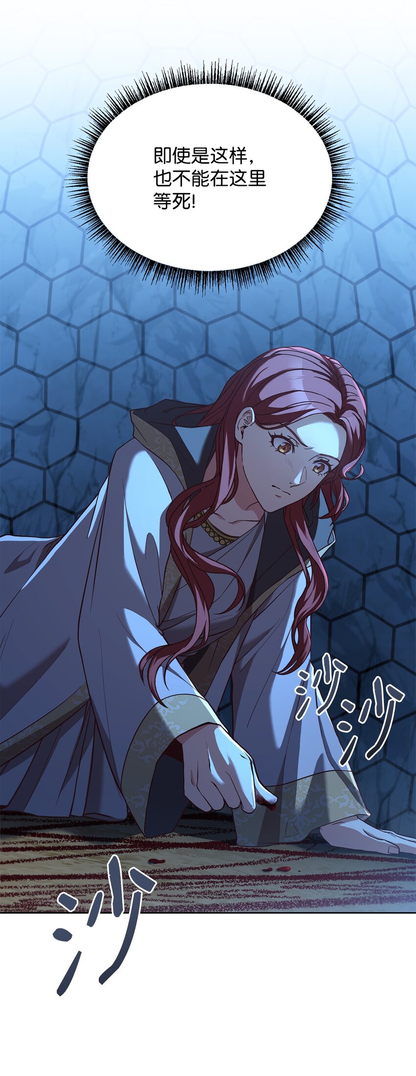 65 应急之策(1/2)-第67话