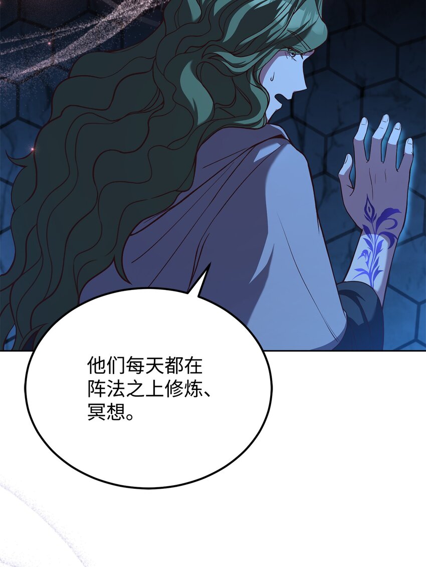 65 应急之策(1/2)-第67话