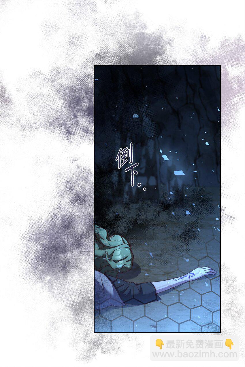 65 应急之策(1/2)-第67话