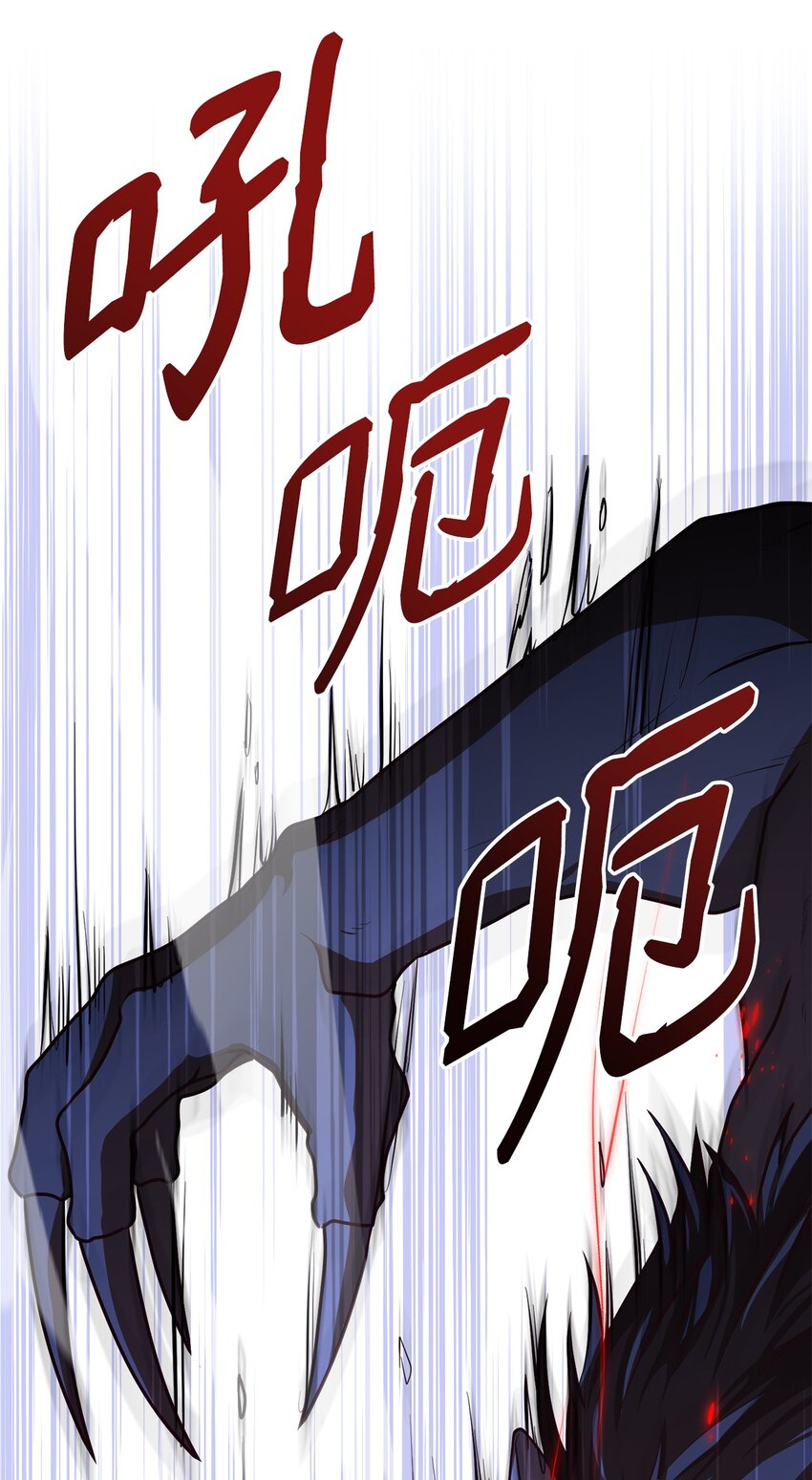 65 应急之策(1/2)-第67话