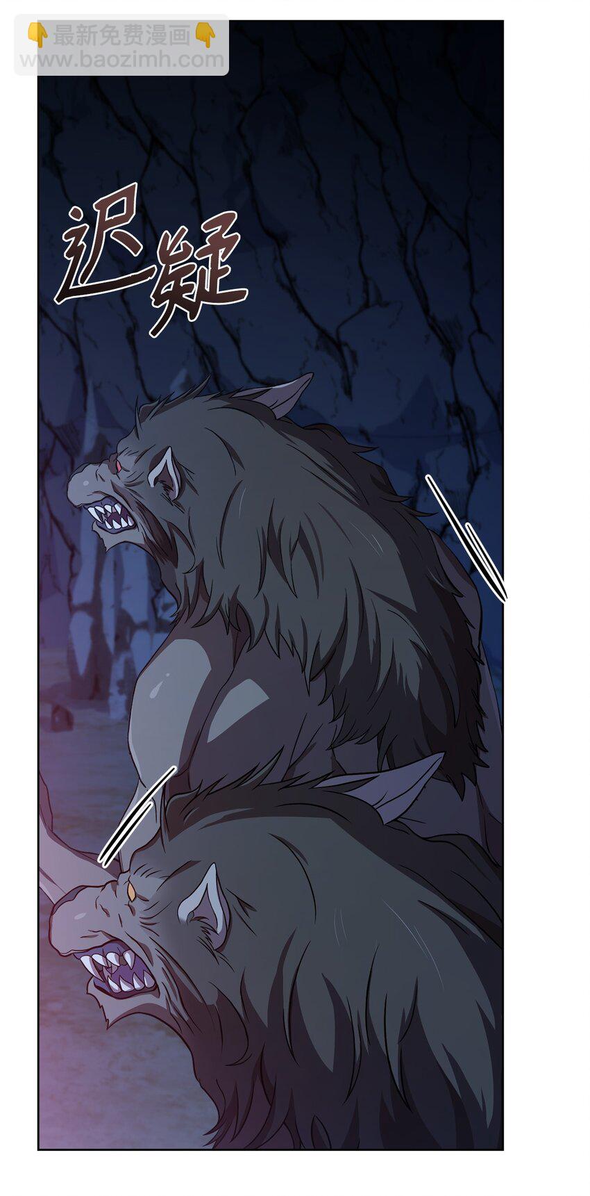 65 应急之策(1/2)-第67话