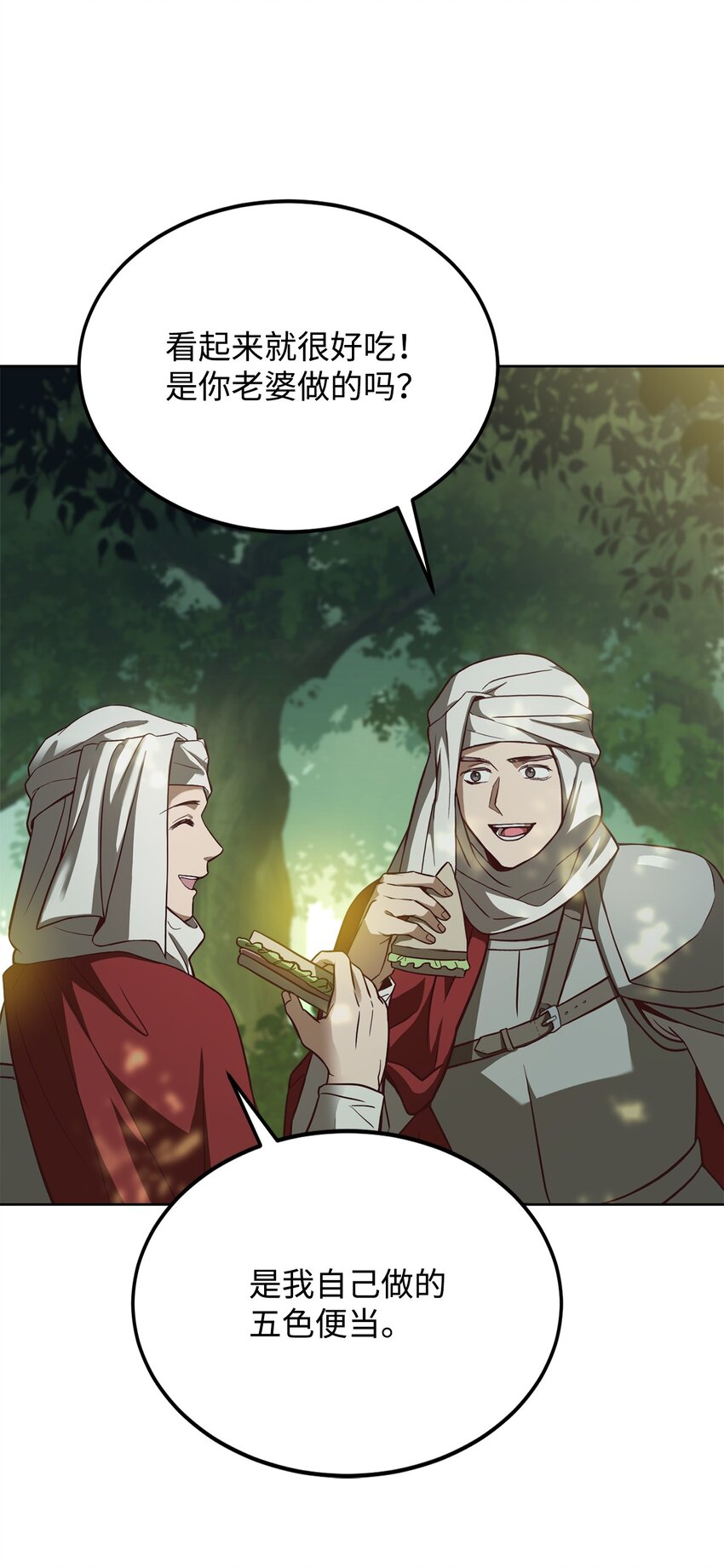 65 应急之策(1/2)-第67话