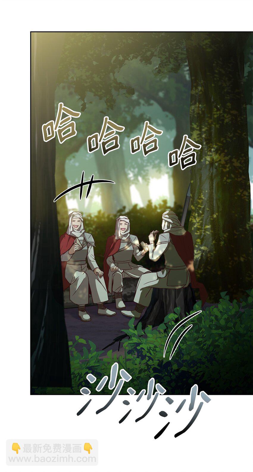 65 应急之策(1/2)-第67话