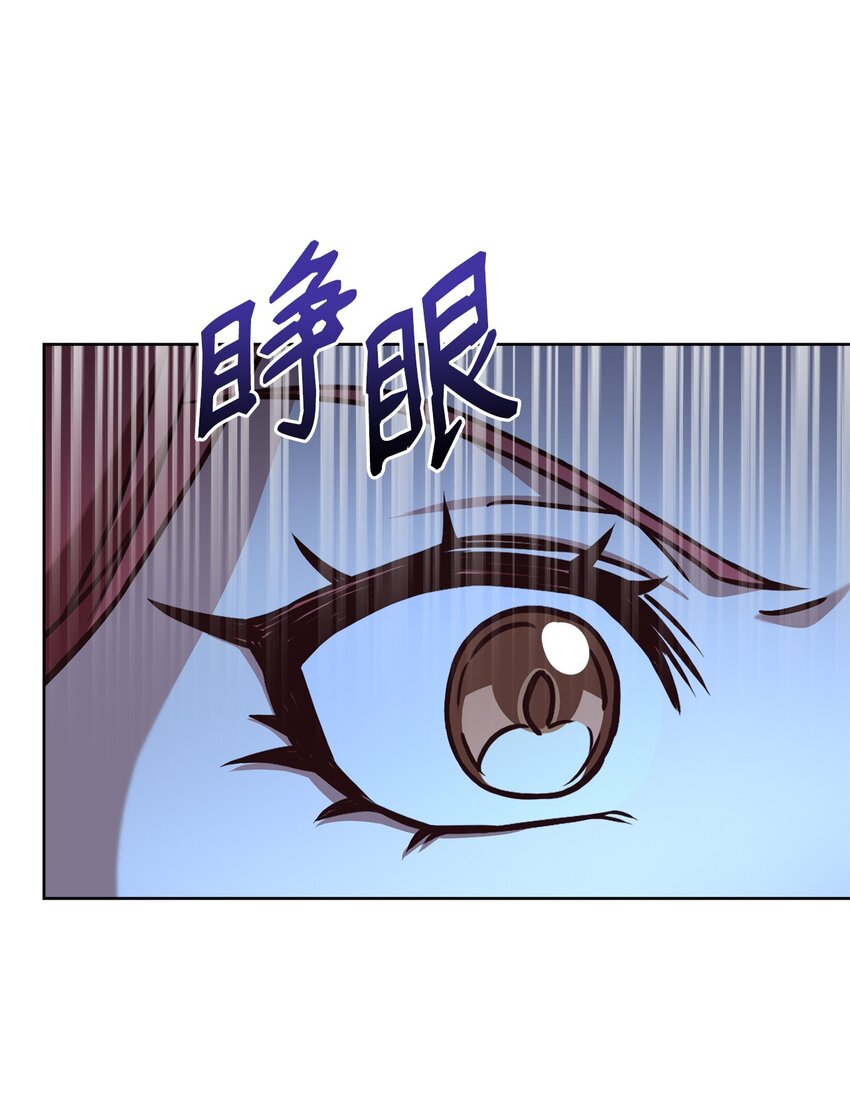 65 应急之策(1/2)-第67话