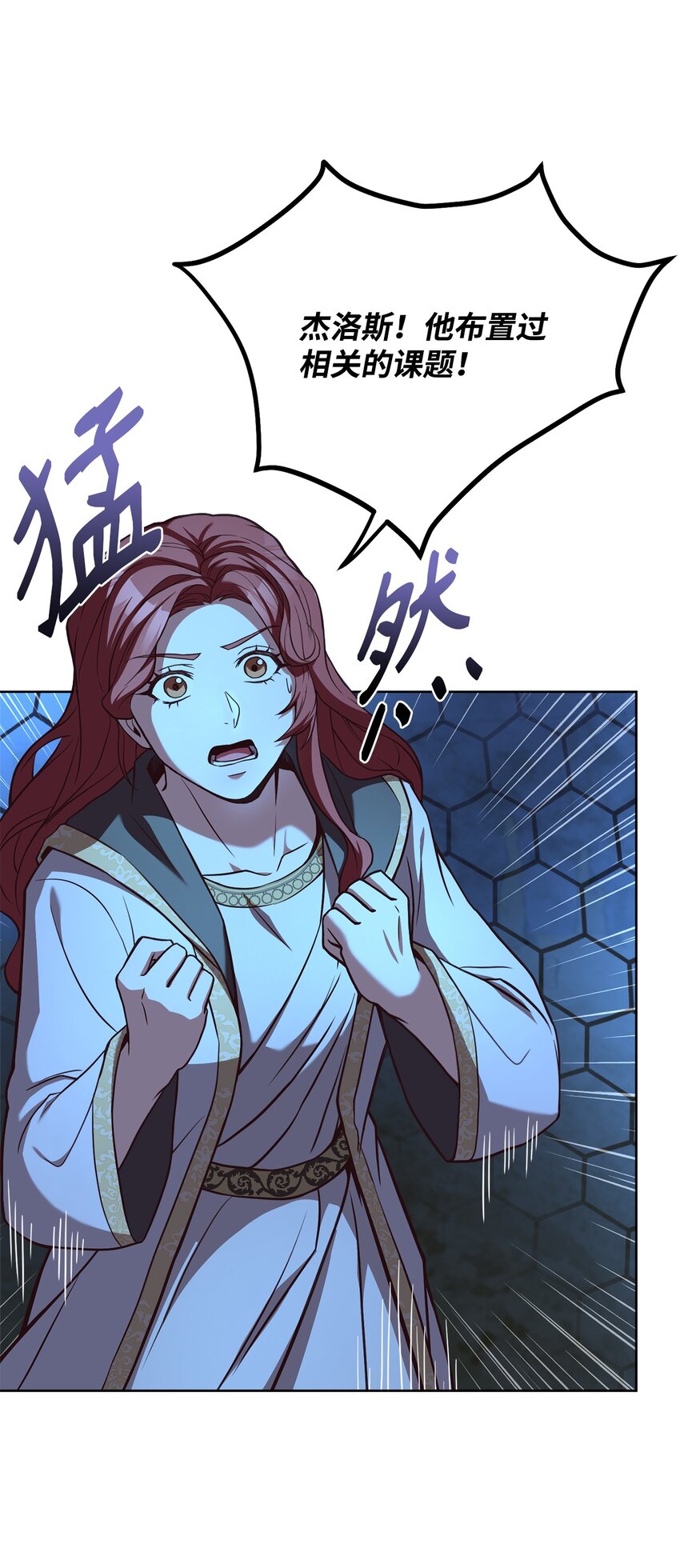 65 应急之策(1/2)-第67话