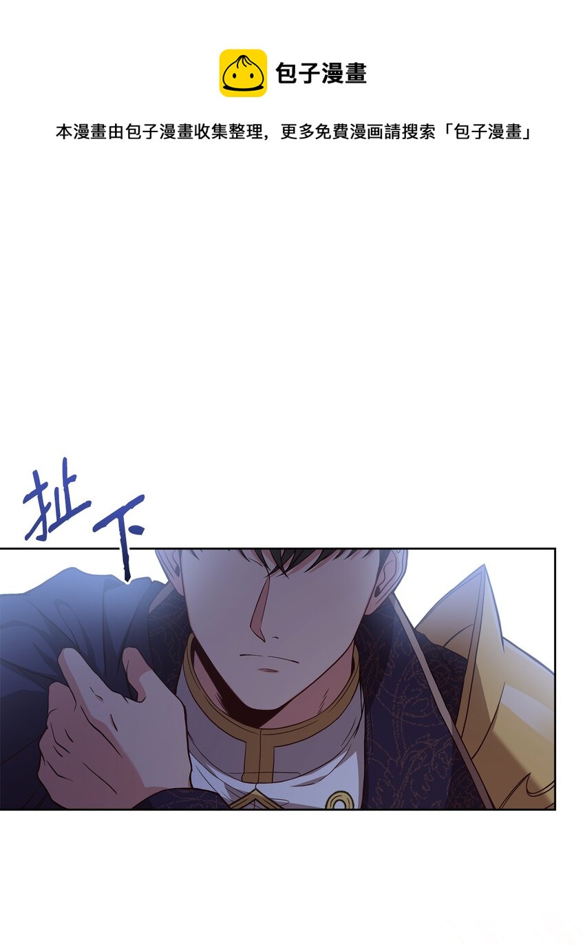 67 营救成功(1/2)-第69话