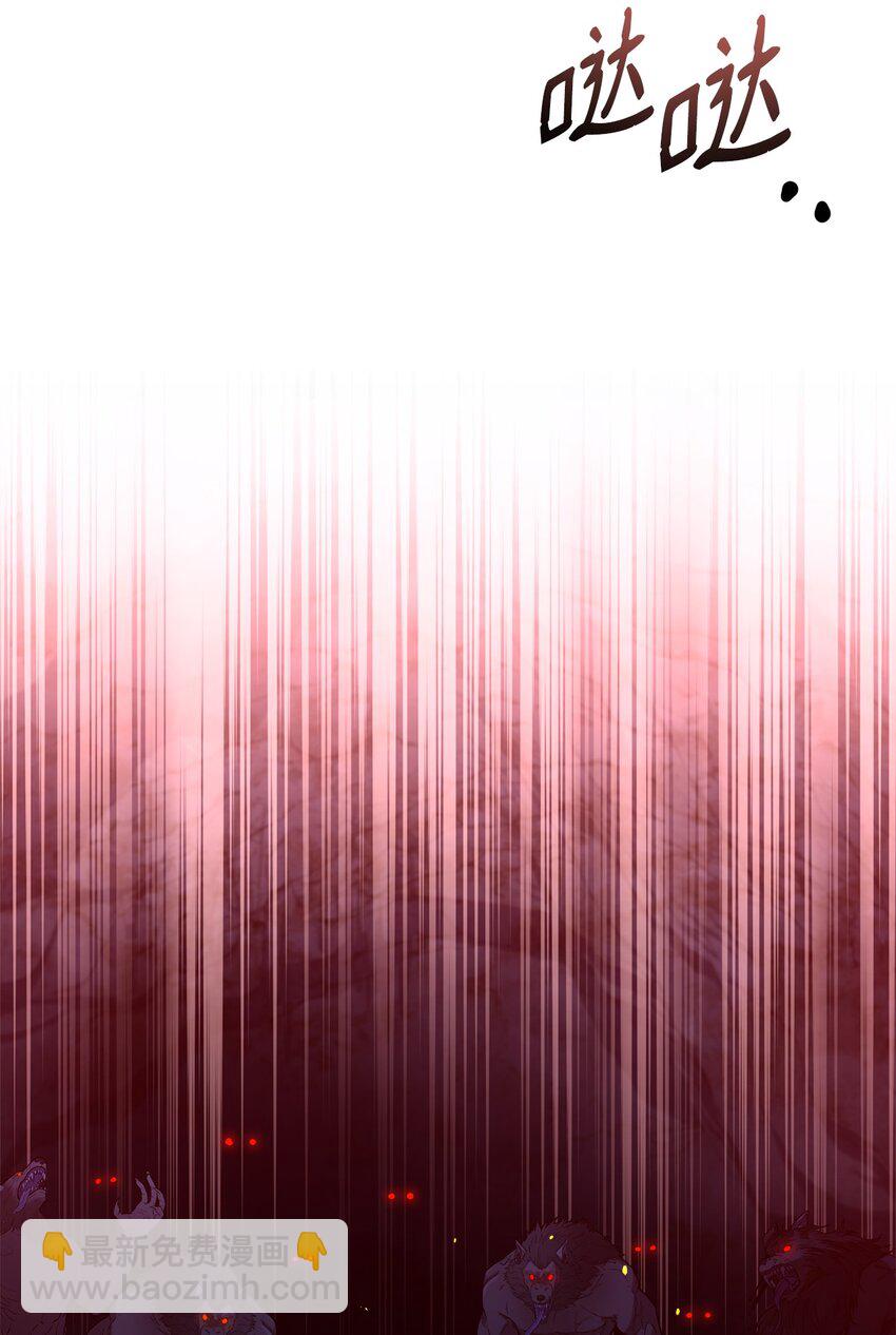 67 营救成功(1/2)-第69话