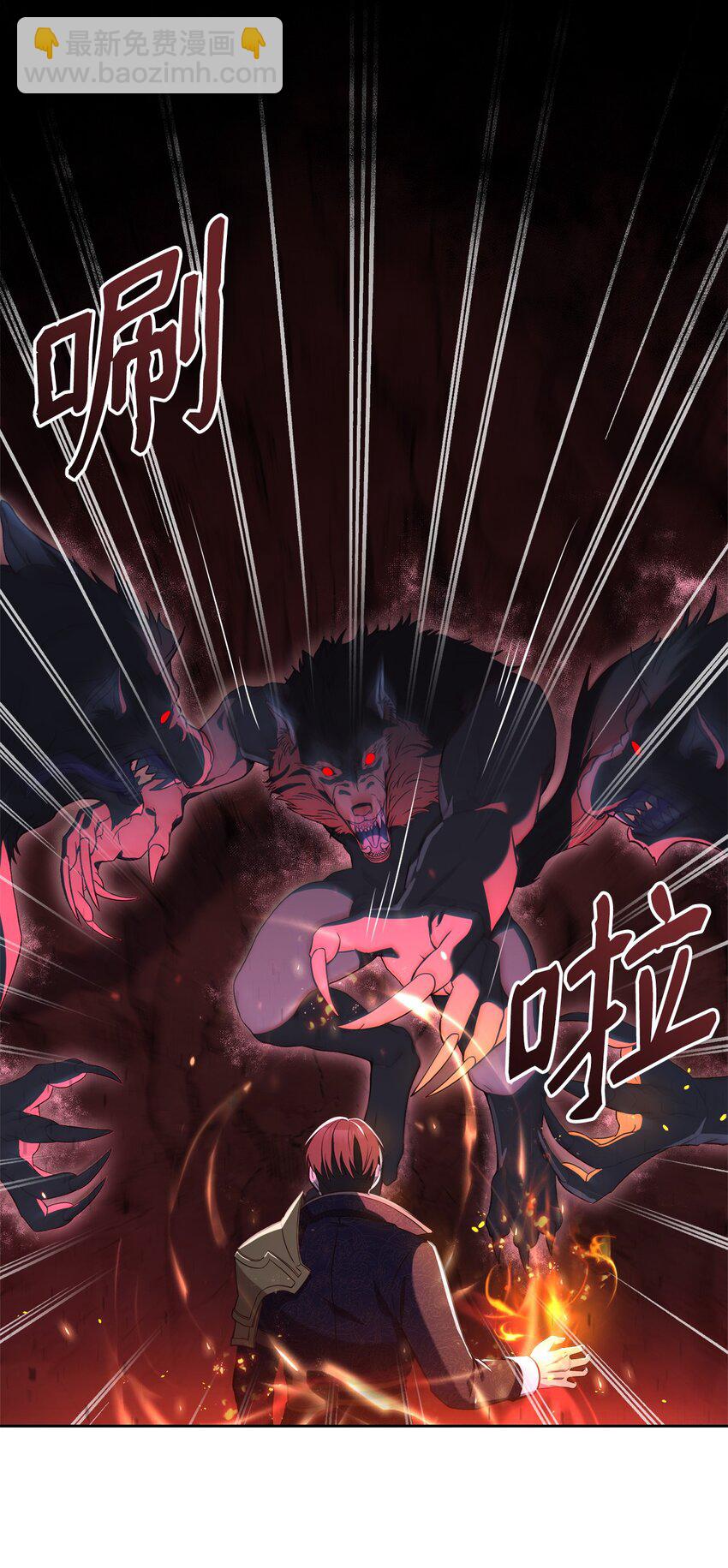 67 营救成功(1/2)-第69话