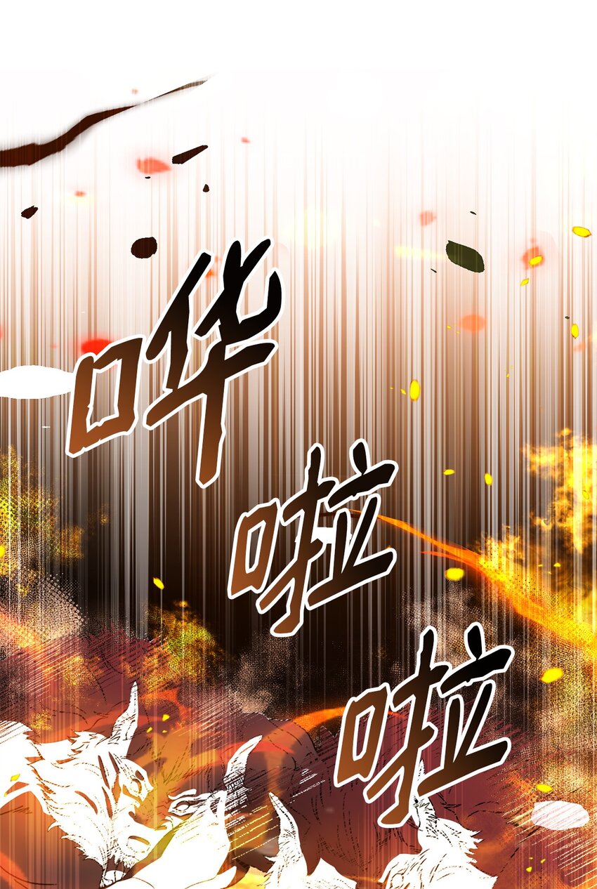 67 营救成功(1/2)-第69话