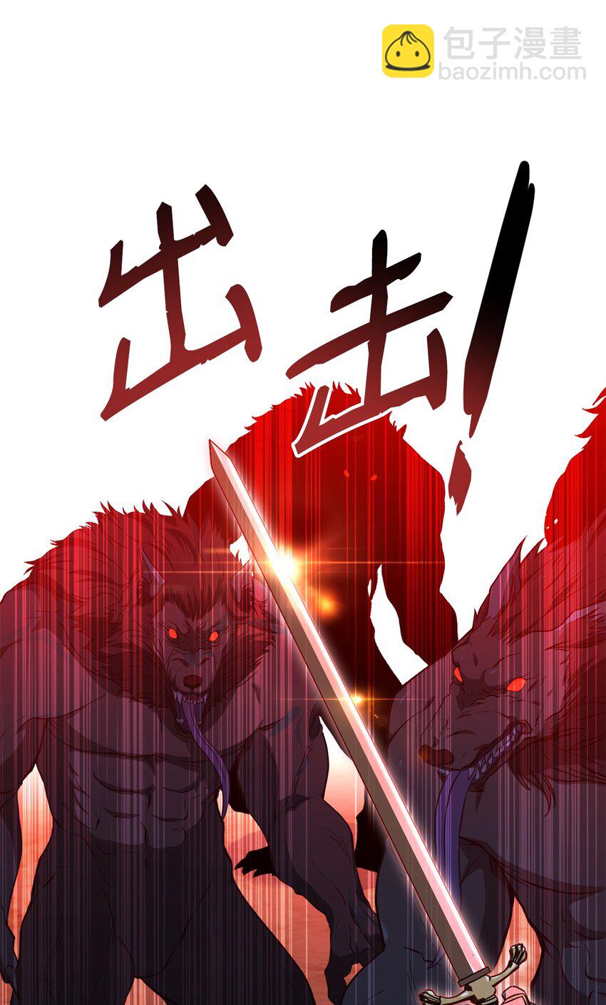 67 营救成功(1/2)-第69话