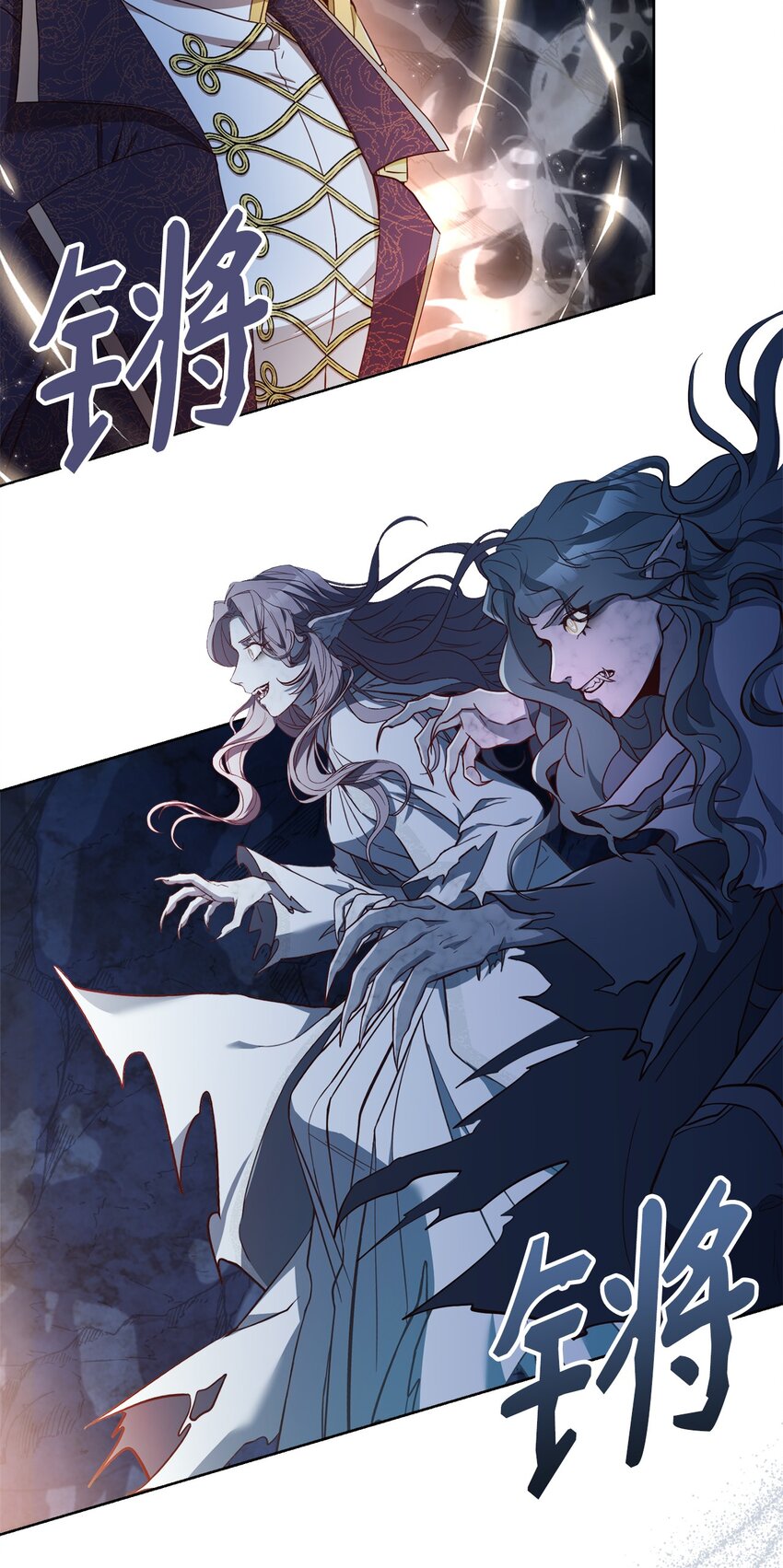 67 营救成功(1/2)-第69话