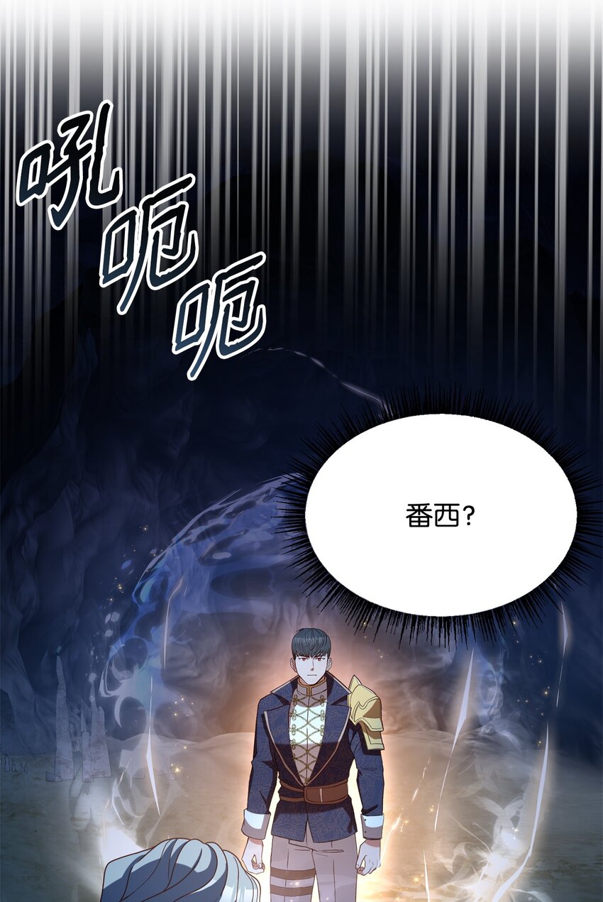 67 营救成功(1/2)-第69话